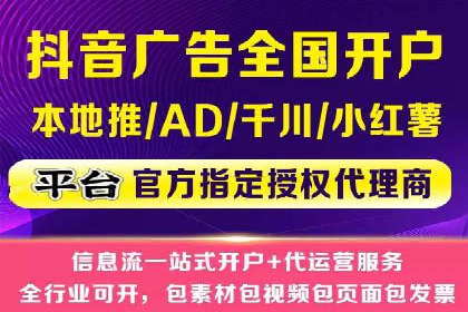 案例解析：SEM竞价助力旅游行业营销